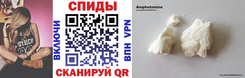 АМФЕТАМИН Розовый  дарнет шоп  Шарыпово 
