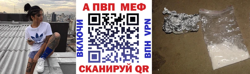 это состав  Шарыпово  A PVP Соль  где можно купить  