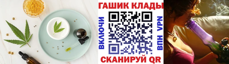 цена наркотик  kraken зеркало  Cannafood конопля  Шарыпово 