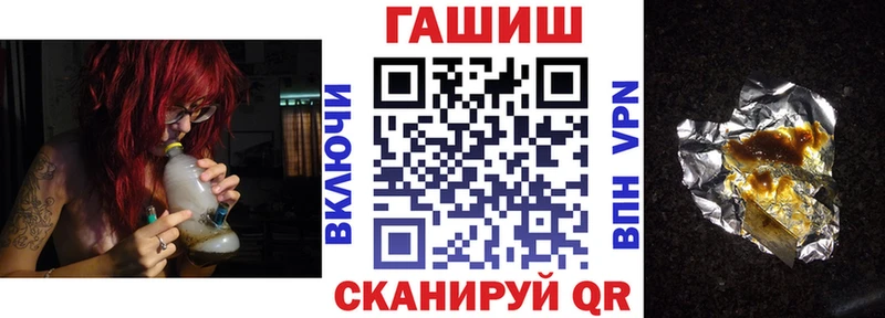 kraken ССЫЛКА  Шарыпово  Гашиш hashish 