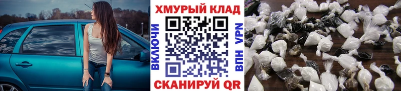 где можно купить наркотик  Шарыпово  Героин хмурый 