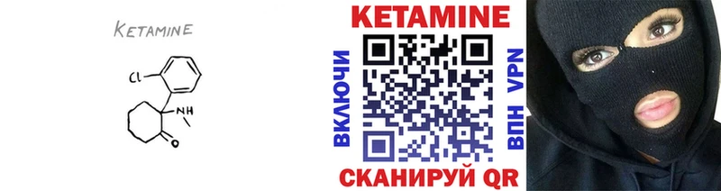 OMG tor Шарыпово Кетамин ketamine