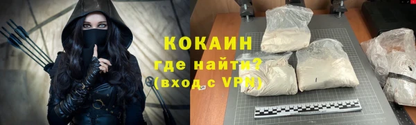 кристаллы Балахна
