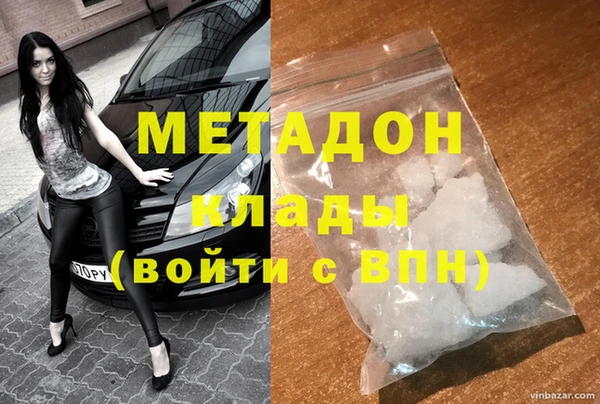 кокаин перу Баксан