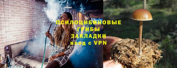 кристаллы Балахна