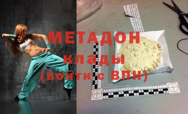 кристаллы Балахна
