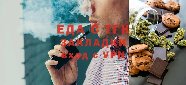 кристаллы Балахна