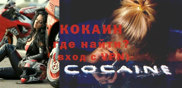 кристаллы Балахна