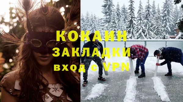 кристаллы Балахна