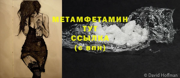 кристаллы Балахна