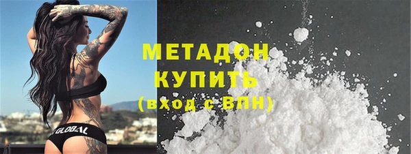 кристаллы Балахна
