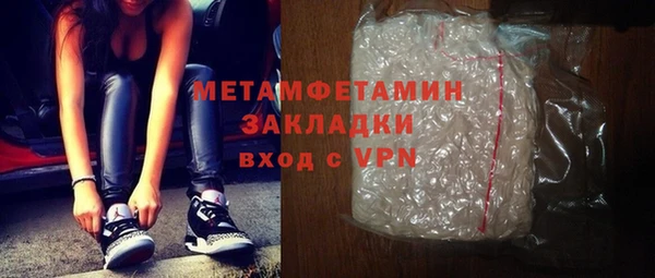кристаллы Балахна