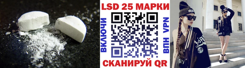Лсд 25 экстази кислота  hydra ссылка  Шарыпово  хочу наркоту 