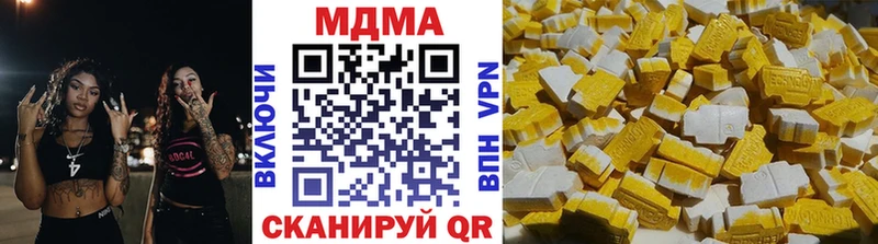 МДМА Molly  Шарыпово 