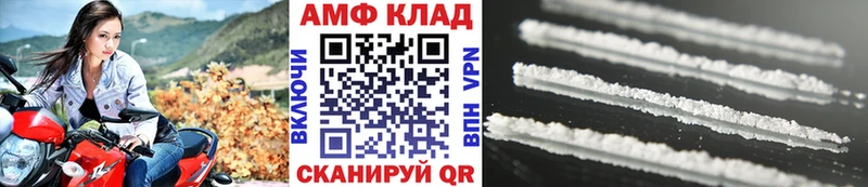 MEGA онион  Шарыпово  МЕТАМФЕТАМИН витя 