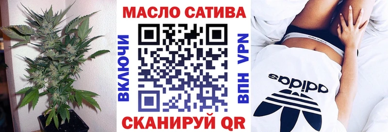 наркота  Шарыпово  ТГК Wax 